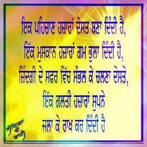 Meet your Posher, Heera